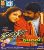 Dhool Tamil DVD